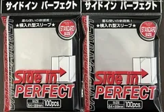 スリーブ KMC カードバリアー スーパーホログラフィ レッド 新品 セット KMC カードバリアー サイドイン・パーフェクト 100枚入りパック