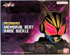 バンダイナムコ PREMIUM DX 仮面ライダーギーツ メモリアル ビートレイズバックル 特典付