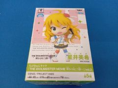 피규어 큐 포쉬 아이돌 마스터 MOVIE 빛나는 건너편에! 호시이 미키(스타피스 메모리즈) WF2015 여름 상품