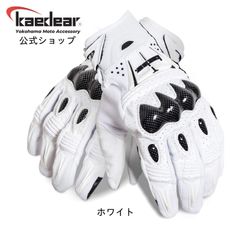 【Kaedear公式(カエディア)】  KDR-GL1 バイク グローブ スマホ 対応 バイク用 ゴートスキン 本革 パンチング レザー カーボン プロテクター レーシング スマートフォン タッチパネル 対応 すべり止め 春夏秋用 耐衝撃 通気性 メンズ