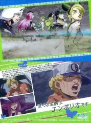 【中古】アニメ系トレカ No.20：ウェザー・リポート/ナルシソ・アナスイ/フー・ファイターズ/エルメェス・コステロ/空条承太郎/空条徐倫