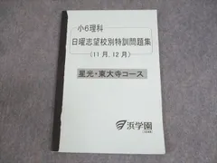 2025年最新】東大寺星光の人気アイテム - メルカリ