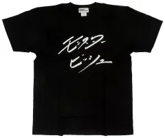 2025年最新】モンバス tシャツの人気アイテム - メルカリ