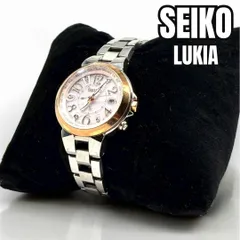 【SSVV011】SEIKO セイコー時計 ルキア ラッキーパスポート☆極美品☆ SEIKO】セイコー『ルキア ラッキーパスポート』SSVV001 1B25