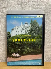 2024年最新】somewhere ソフィアコッポラの人気アイテム - メルカリ