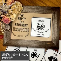 えらびとりカード　選び取り　選びとり