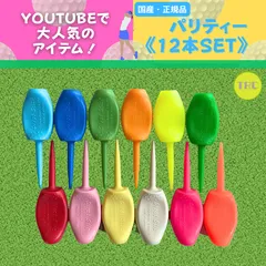 【数量限定セール】パリティー ゴルフティー コンペ 景品のサムネイル
