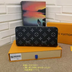 限定品★★ LOUIS VUITTON 財布 メンズ ルイヴィトン 長財布 メンズ LV 財布