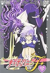 2025年最新】キューティーハニーF DVDの人気アイテム - メルカリ