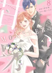 2025年最新】monsterの甘い牙の人気アイテム - メルカリ