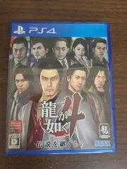 【PS4】龍が如く4 伝説を継ぐもの