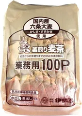 伊勢惣 釜煎り麦茶 業務用 100P×8袋（1ケース）のサムネイル
