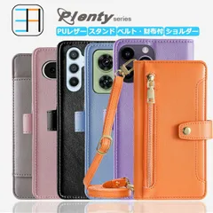 [qca04pmy] Galaxy S25/Galaxy S24 ケース 手帳型 Plenty お財布付き ショルダー スマホケース スマホ カバー 手帳 Galaxy S25 S24 ソフトバンク 全機種対応 マグネット カード収納 携帯ケース スマホカバー