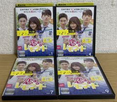 【中古】 カイロス～運命を変える1分～ (16巻セット) 【字幕】 [レンタル落ち] [DVD] Yahoo!オークション - カイロス 運命を変える1分 DVD 全巻セット