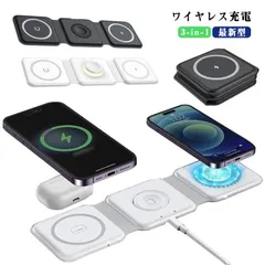 2024年最新】2in1 ワイヤレス充電器 Qi 急速 7.5W Apple Watch 充電器