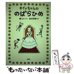 2024年最新】高田理香の人気アイテム - メルカリ