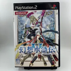 ps2 幻想水滸伝V　　　　　　　　　　　　　　　　　　　　　　　　【2386】