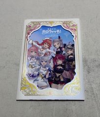 信楽 壺中の天 図録 MIHO MUSEUM 1999年 古信楽 図録 - メルカリ