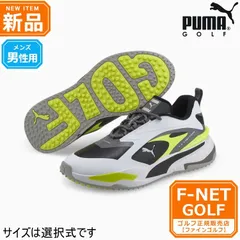 2024年最新】プーマ puma rsの人気アイテム - メルカリ