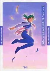 2025年最新】ヨコハマ買い出し紀行 グッズの人気アイテム - メルカリ