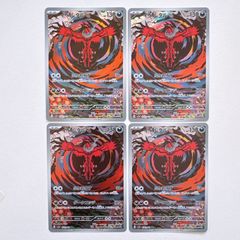 ポケモンカード　イベルタル　AR　10枚セット　まとめ売り 268517jat_1.jpg