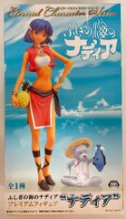 ふしぎの海のナディア ナディア 1/7スケール フィギュア【TV放送30年