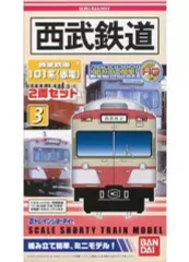 2025年最新】bトレイン 西武の人気アイテム - メルカリ