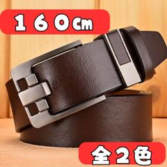 メンズ ベルト 革 調整可能 バックル シンプルデザイン 洗練 ビジネス カジュアル ブラウン ブラック 快適装着感 高級感 日常使い 軽量 柔軟性 モダン エレガント ユニセックス プレゼント ファッション 多用途 レンド スタイリッシュ 使いやすい 黒 茶