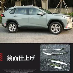 2024年最新】rav4フロントバンパーの人気アイテム - メルカリ