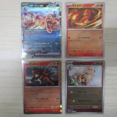 2025年最新】ポケモンカード エンテイ スターの人気アイテム