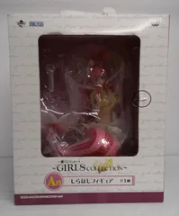 【未開封品】しらほし 「一番くじ ワンピース～GIRLS COLLECTION～」 A賞 フィギュア【汚れ入り込み等有】