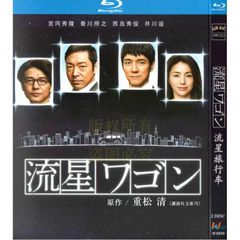 あなたのブツが、ここに DVD-BOX〈6枚組〉 - メルカリ