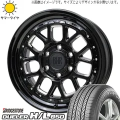 社外ホイール 15×6.0J+33 PCD 6H×139.7 YH375 社外ホイール 15×6.0J+33 PCD 6H×139.7 YH375