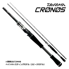 DAIWA（釣り） ダイワ クロノス 662MB 2ピース ベイト ロッド