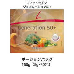 PM-International PMインターナショナル フィットライン