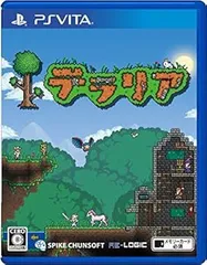 【中古】(未使用･未開封品)テラリア - PSVita