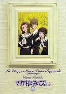 (未使用･未開封品)　TVアニメーション マリア様がみてる~春~ イメージアルバム Vol.3 gsx453j マリア様がみてる～春～ | HMV&BOOKS online - GNXA-1547
