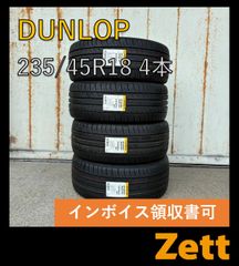 エナセーブ 自動車 夏タイヤホイールセット｜タイヤ、ホイール