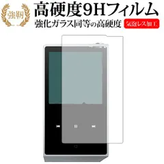 2025年最新】COWON PLENUE Rの人気アイテム - メルカリ