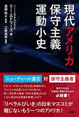 2026年最新】美徳なき時代の人気アイテム - メルカリ