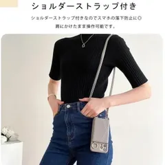 iPhoneスマホケース　ショルダー付き　カード横入り　カード落ちません　カード収納　背面収納　鏡付き　ショルダー付き　分体式　レザースマホケース　iPhone11