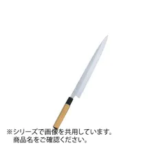 本焼 柳刃包丁 尺ニ 未使用品 本焼 柳刃包丁 尺ニ 未使用品 2025年最新】Yahoo!オークション -柳