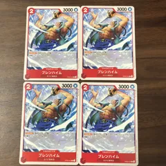 ブレンハイム 4枚セット