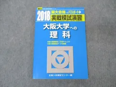 2024年最新】駿台 2017の人気アイテム - メルカリ