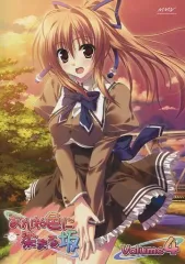 八神はやて 乃木坂春香の秘密 DVDあかね色に染まる坂 DVD セット 八神はやて様 専用 乃木坂春香の秘密 DVDあかね色に染まる坂 DVD セット