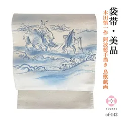 まっちょん様専用 天然阿波藍正絹色無地 浴衣/水着 着物 浴衣/水着