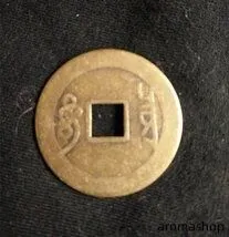 N2906【中国・清・絵銭】康熙通宝　旧貨幣　硬貨　古銭 N2906【中国・清・絵銭】康熙通宝 旧貨幣 硬貨 古銭