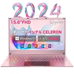 2023年最新】n5095の人気アイテム - メルカリ