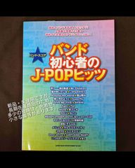 ろう的手話バンバンボーな～に！？ 手話 DVD - メルカリ