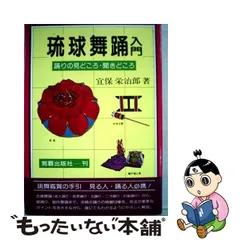 卸直営店（お得な特別割引価格） 編笠 万歳笠 琉球舞踊 品 - crumiller.com